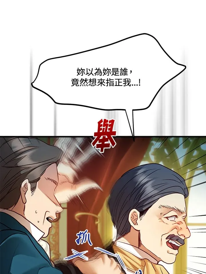 第42话 第96页