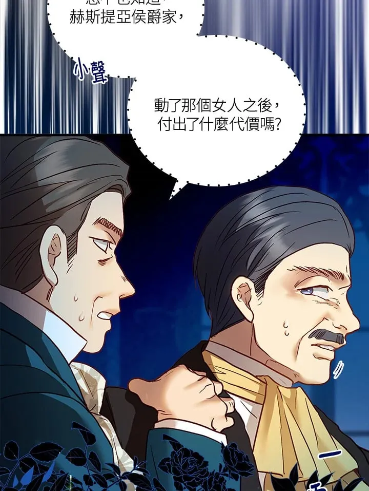 第42话 第98页