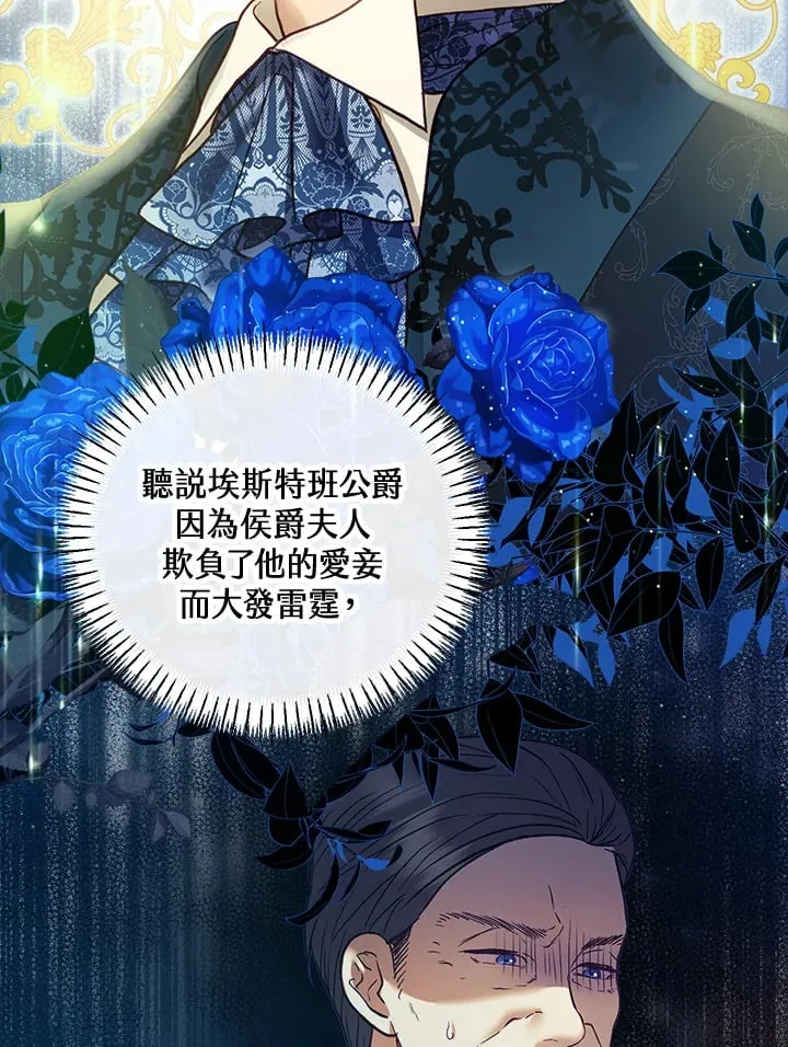 第42话 第100页