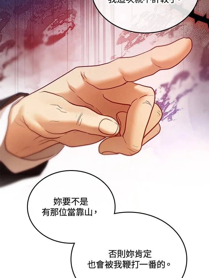 第42话 第102页