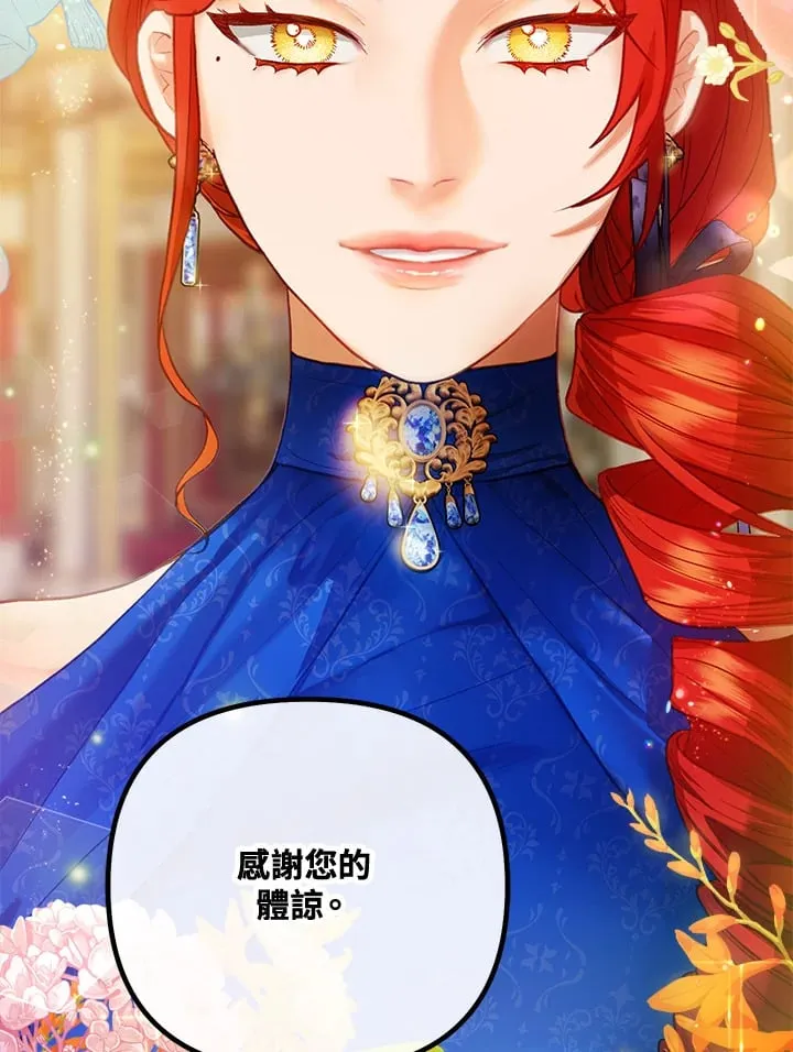 第42话 第105页