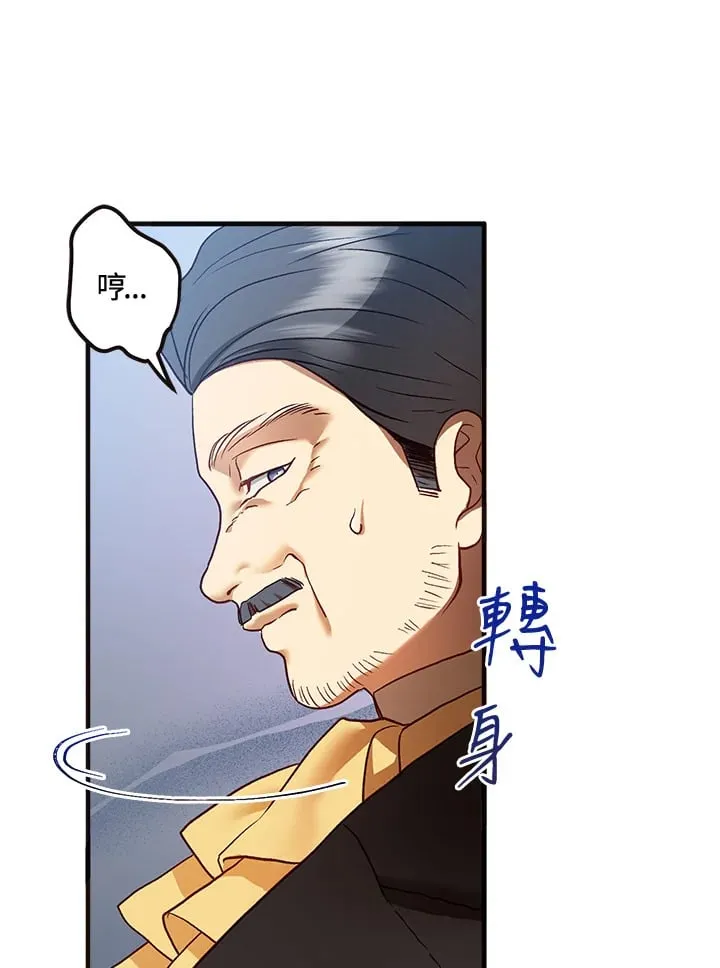 第42话 第107页