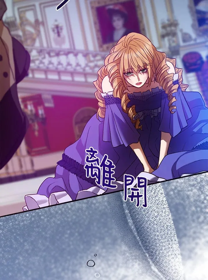 第43话 第3页