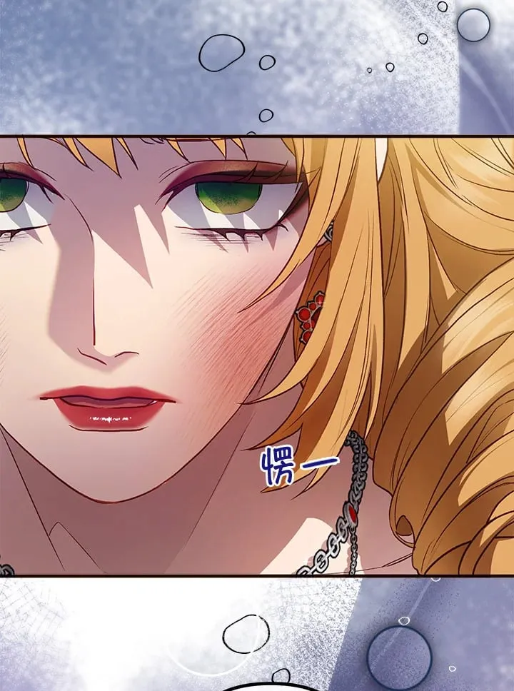 第43话 第4页