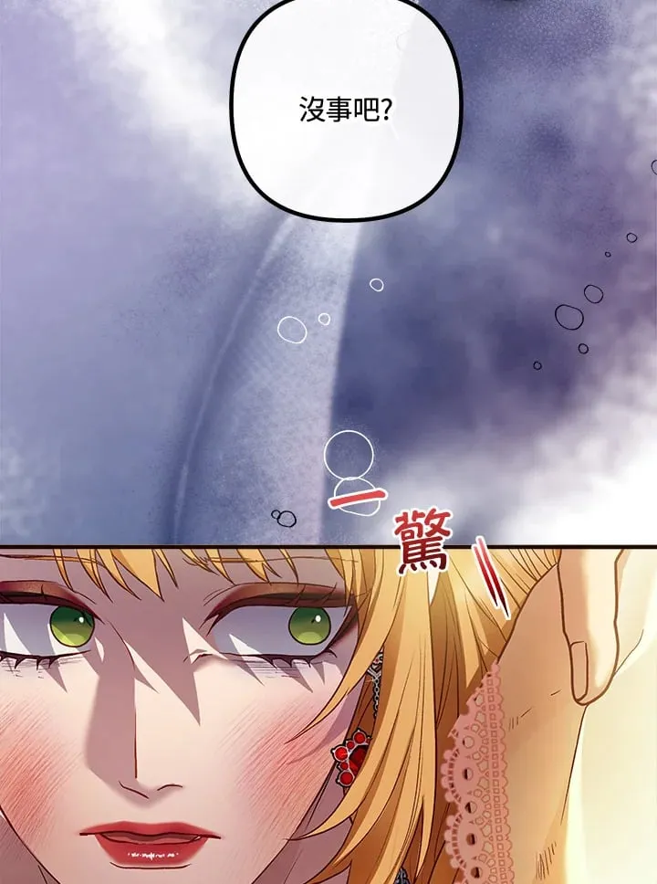 第43话 第5页