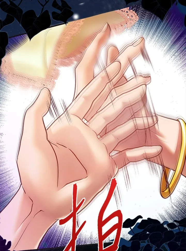 第43话 第10页