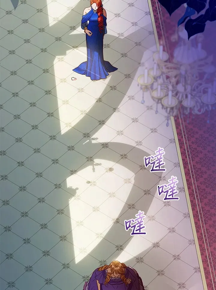 第43话 第12页