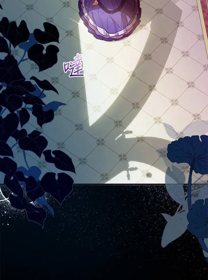 第43话 第13页