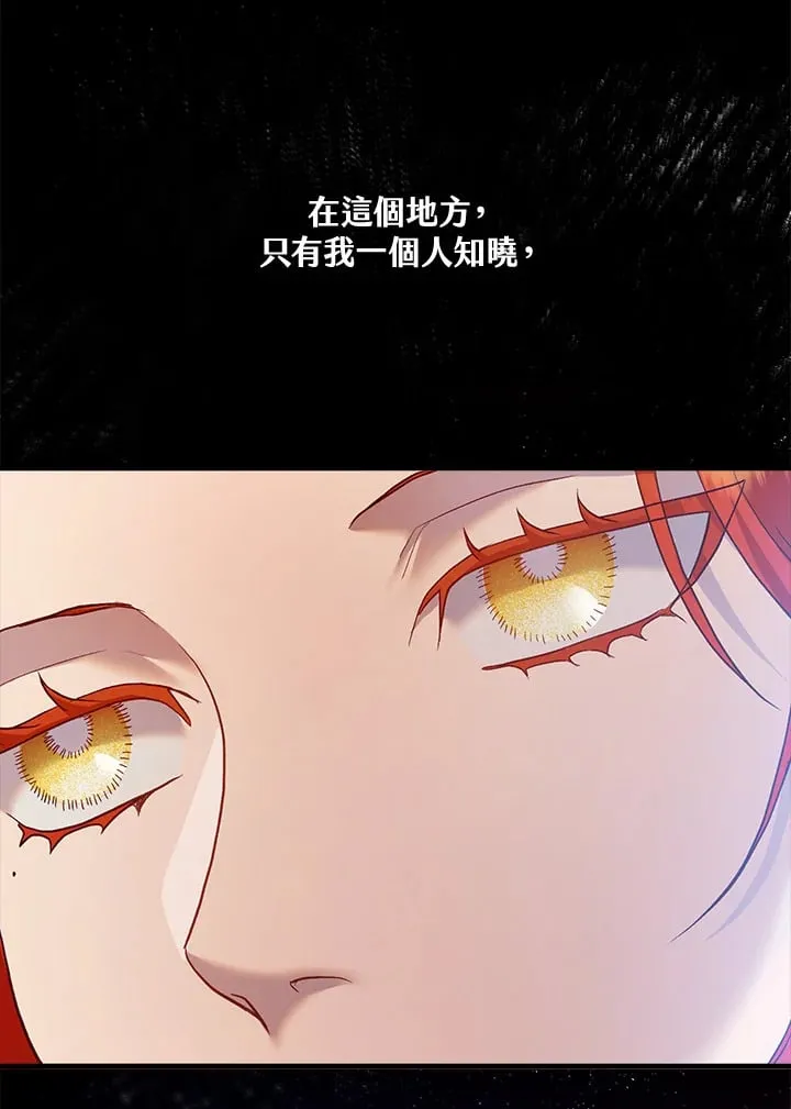 第43话 第14页