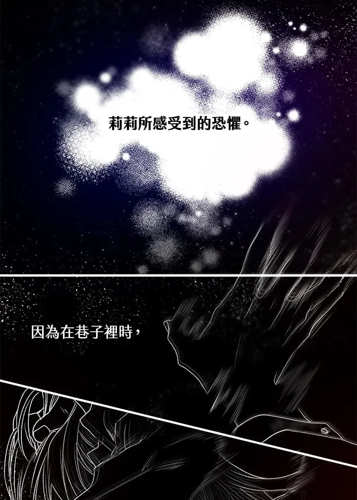第43话 第15页