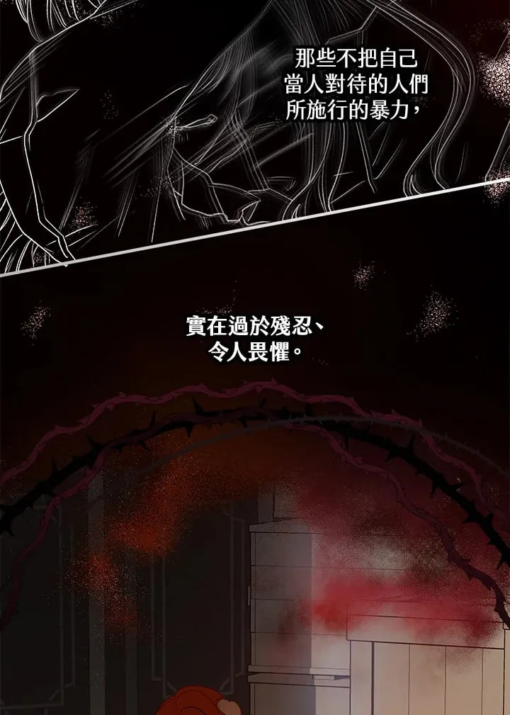 第43话 第16页
