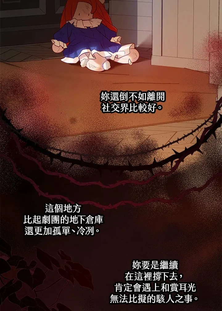 第43话 第17页