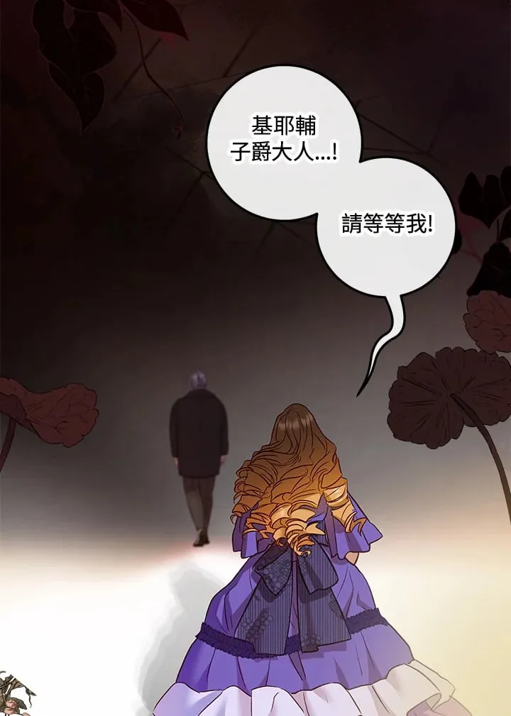 第43话 第18页