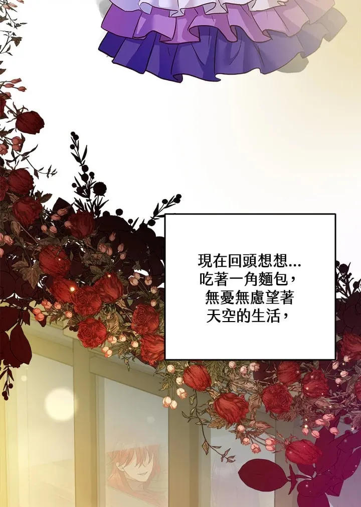 第43话 第19页