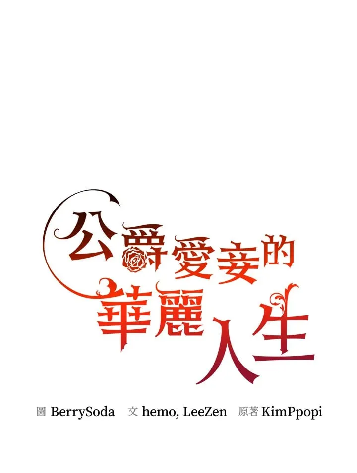 第43话 第23页