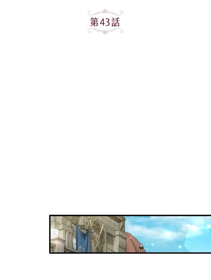 第43话 第24页