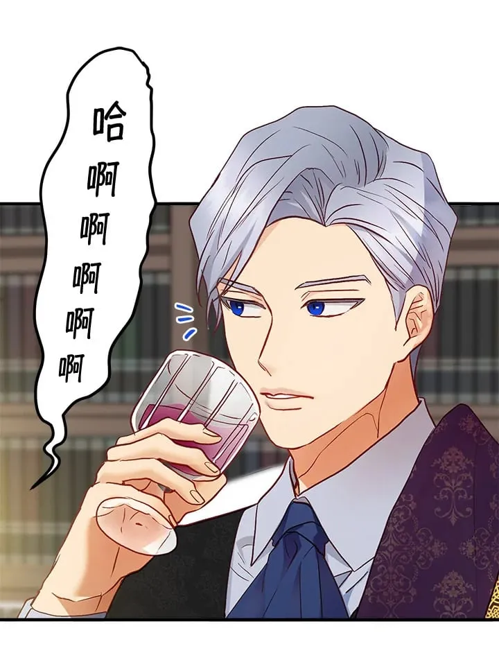 第43话 第28页