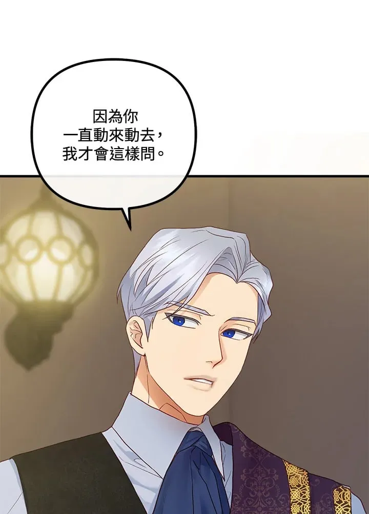 第43话 第34页