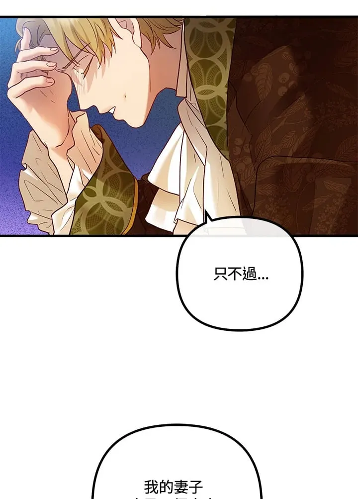 第43话 第36页