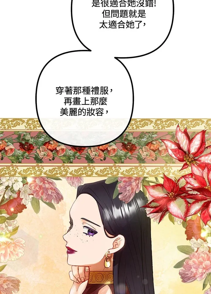 第43话 第39页