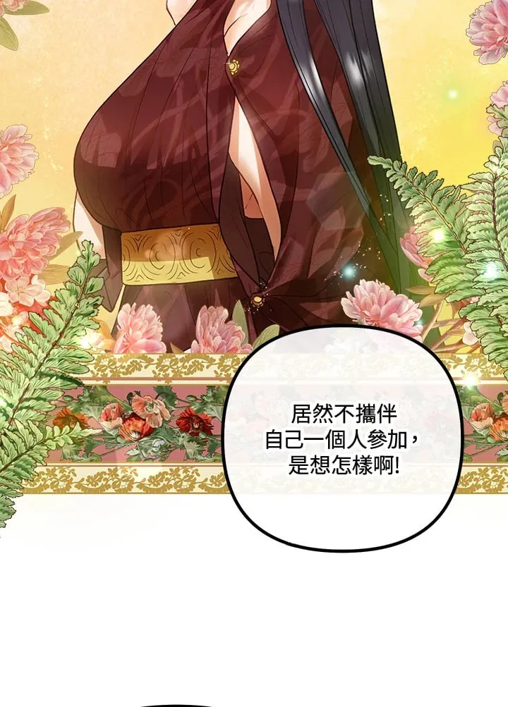 第43话 第40页