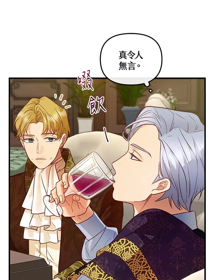第43话 第44页