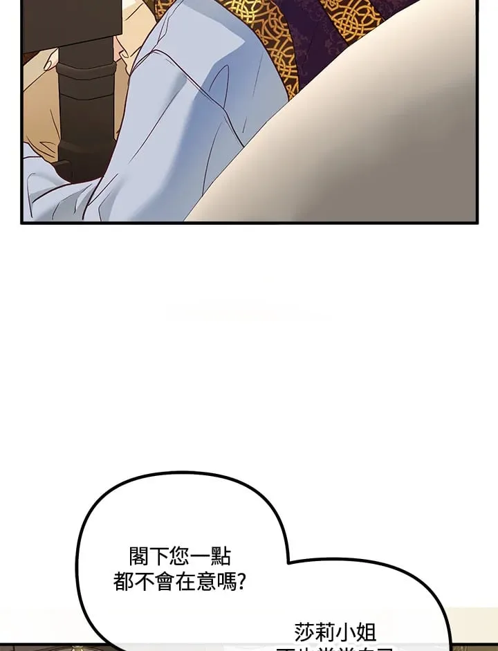 第43话 第45页