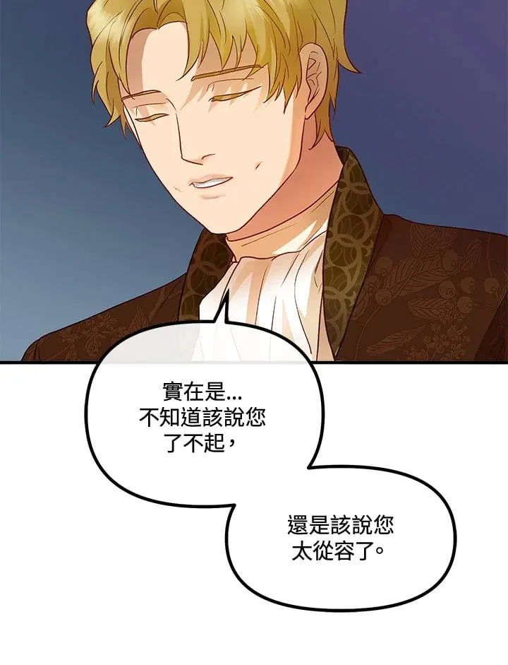 第43话 第48页