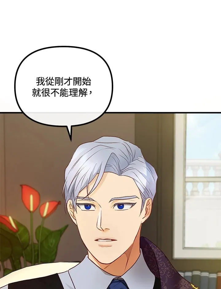 第43话 第49页