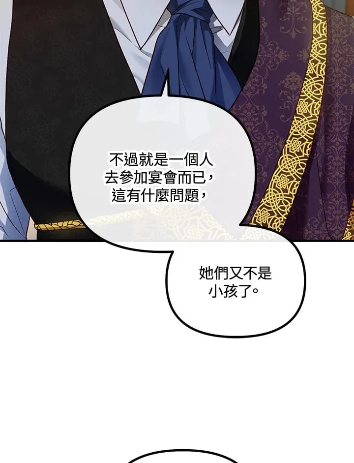 第43话 第50页