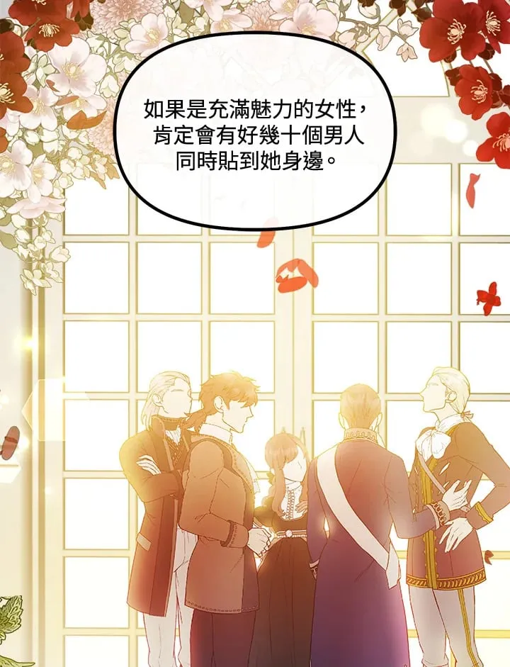 第43话 第53页