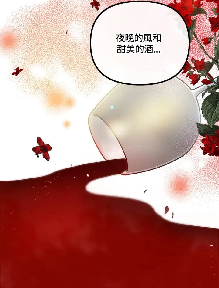 第43话 第55页