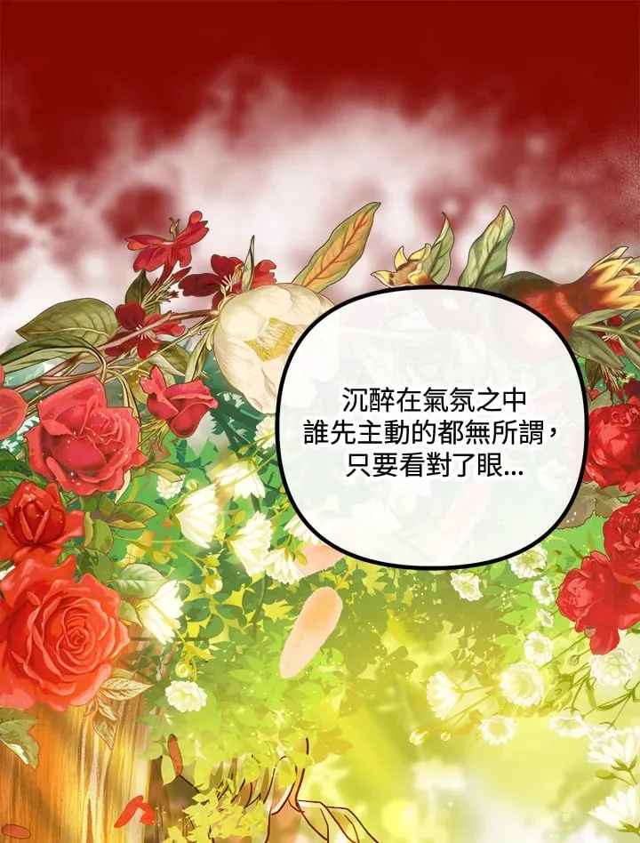 第43话 第56页