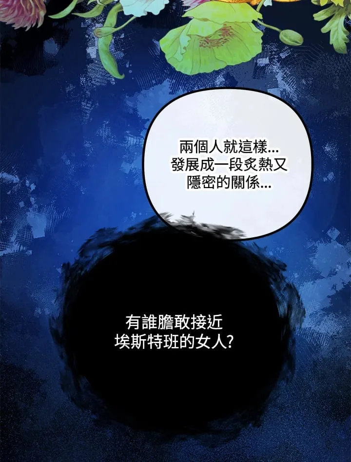 第43话 第58页