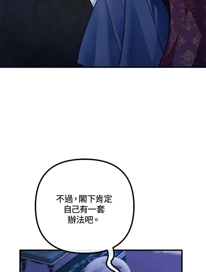 第43话 第64页