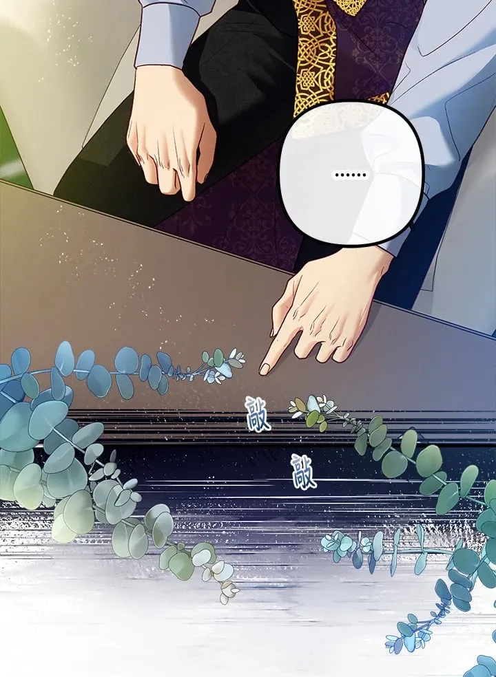 第43话 第72页