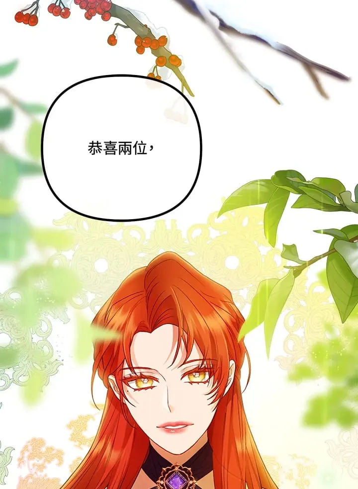 第43话 第74页
