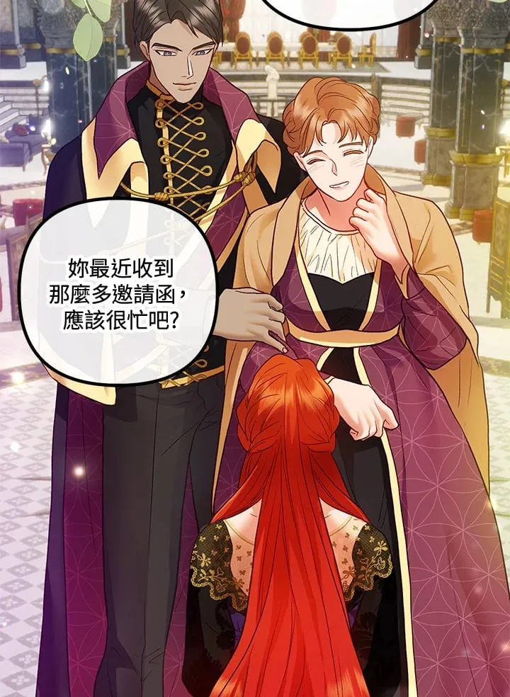 第43话 第77页