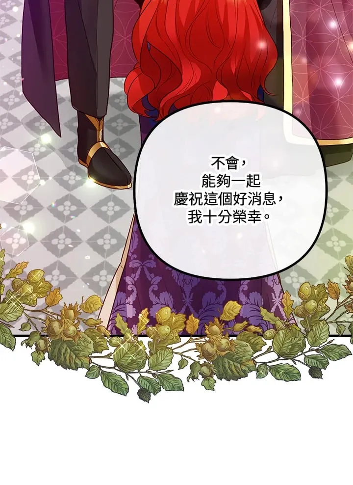 第43话 第78页