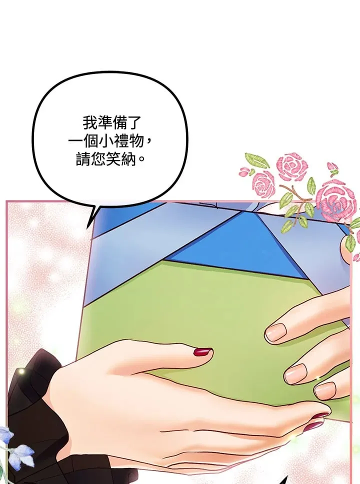 第43话 第79页