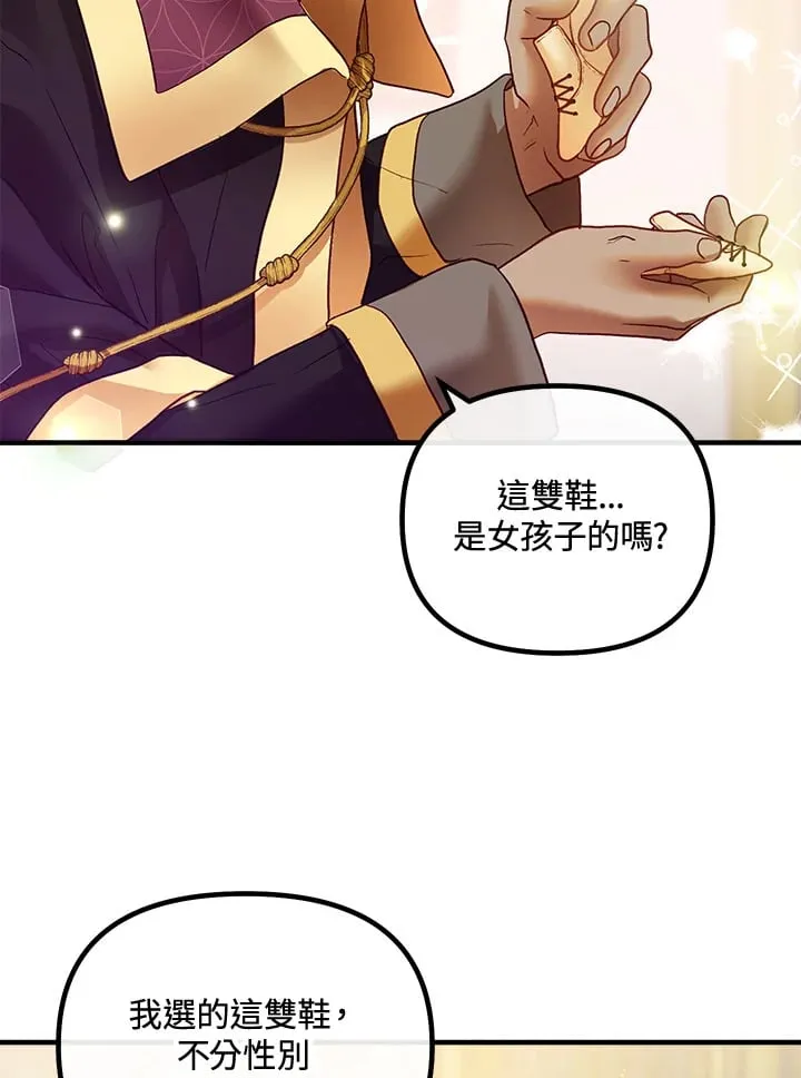 第43话 第83页