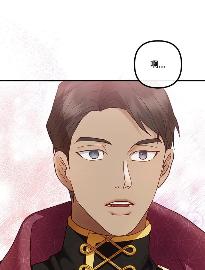 第43话 第89页