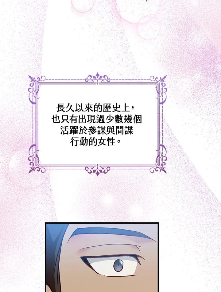 第43话 第91页