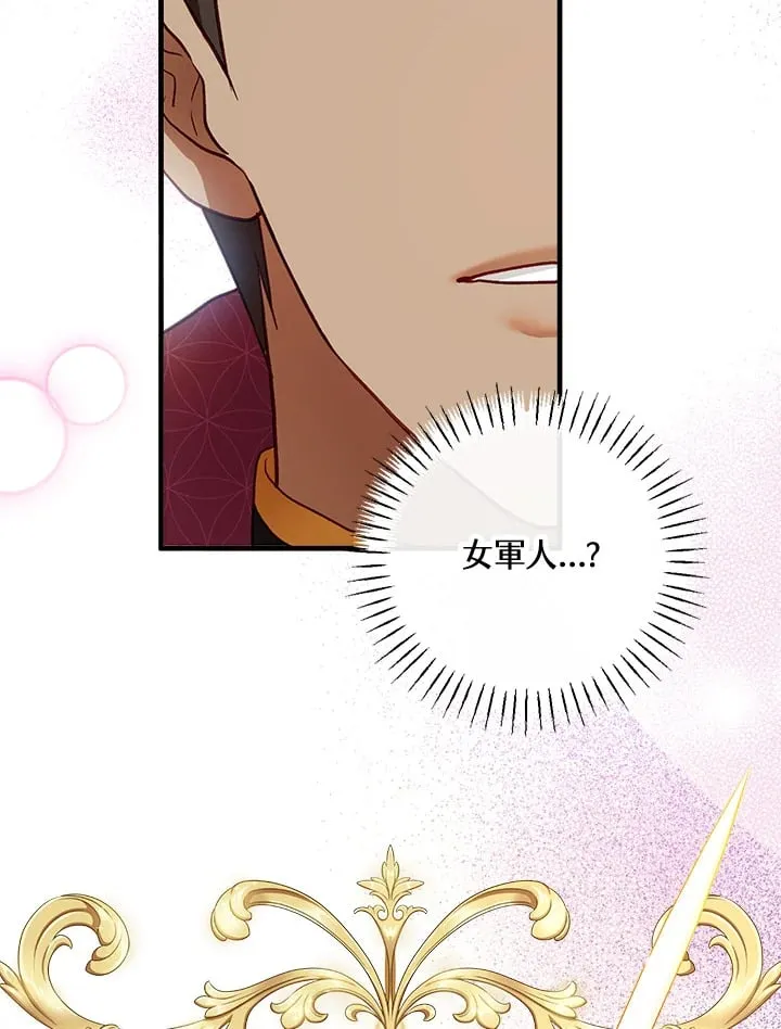 第43话 第92页