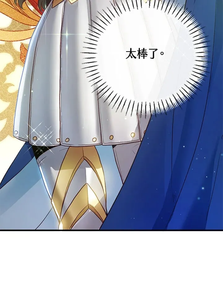 第43话 第94页