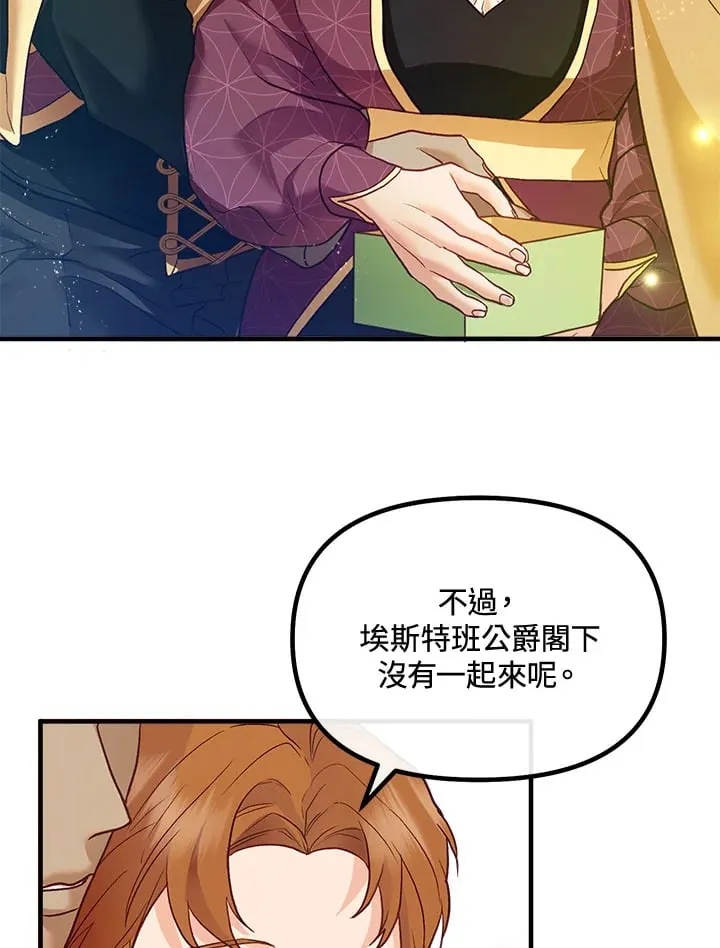 第43话 第96页