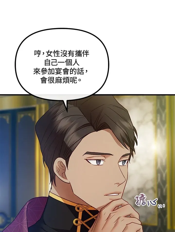 第43话 第100页