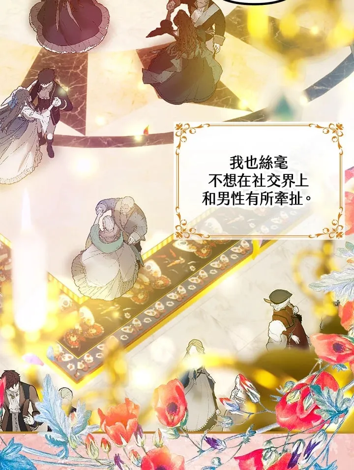 第43话 第104页
