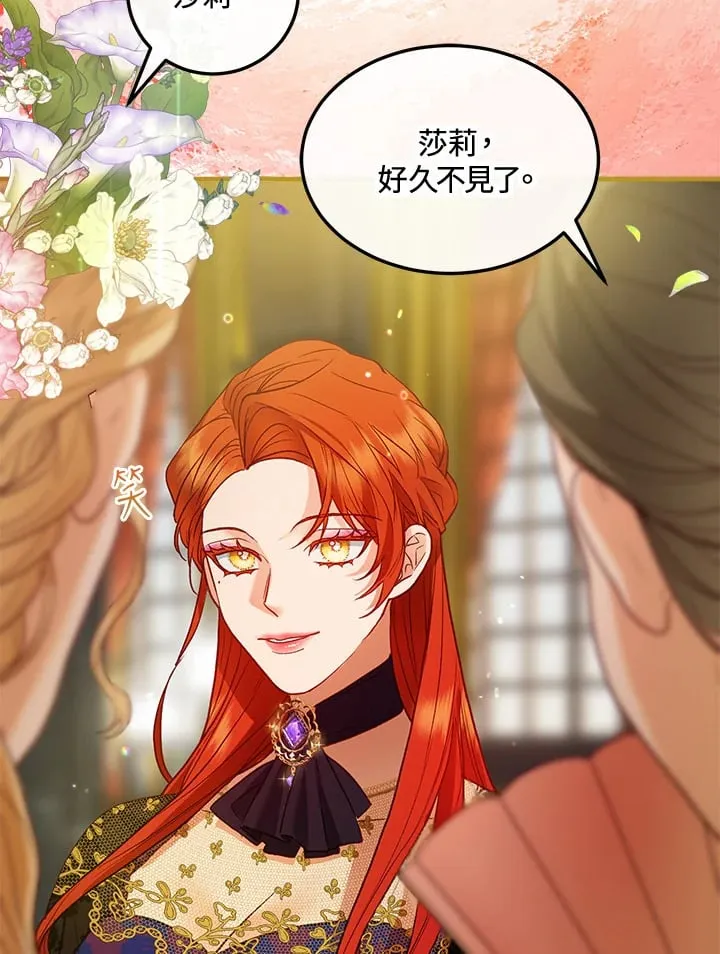 第43话 第106页
