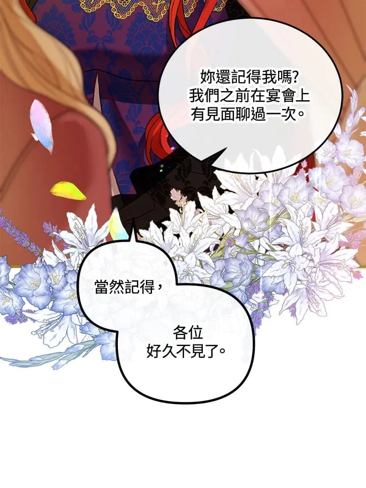第43话 第107页